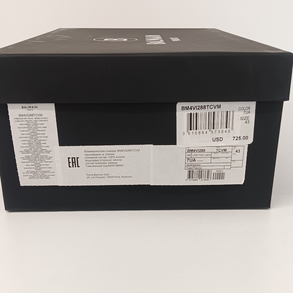 Balmain Men's Monogram Jacquard B-Court Low Top Sneakers - Picture 16 of 16